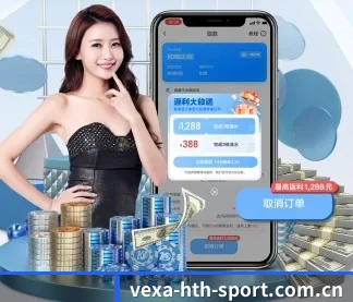 华体会体育网站 APP